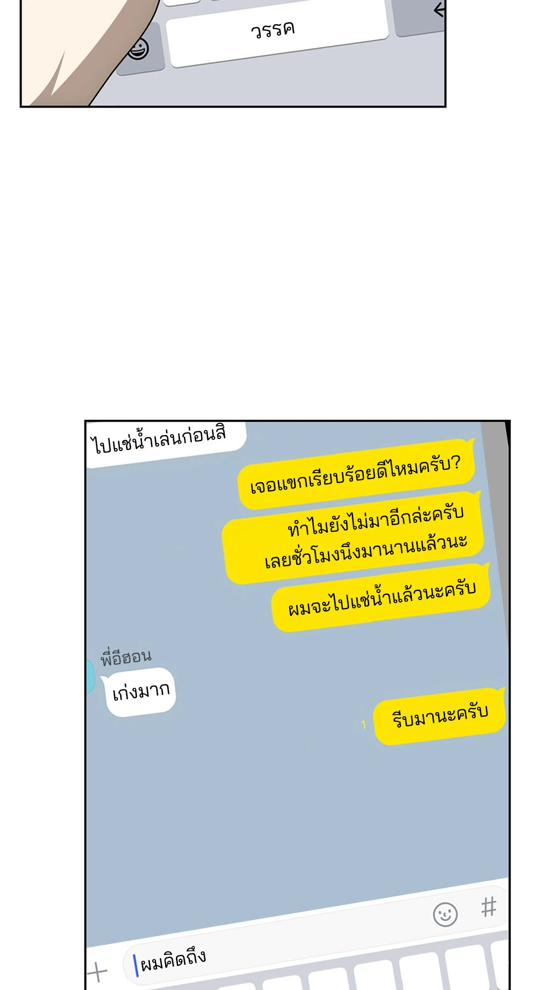 หน้า 59