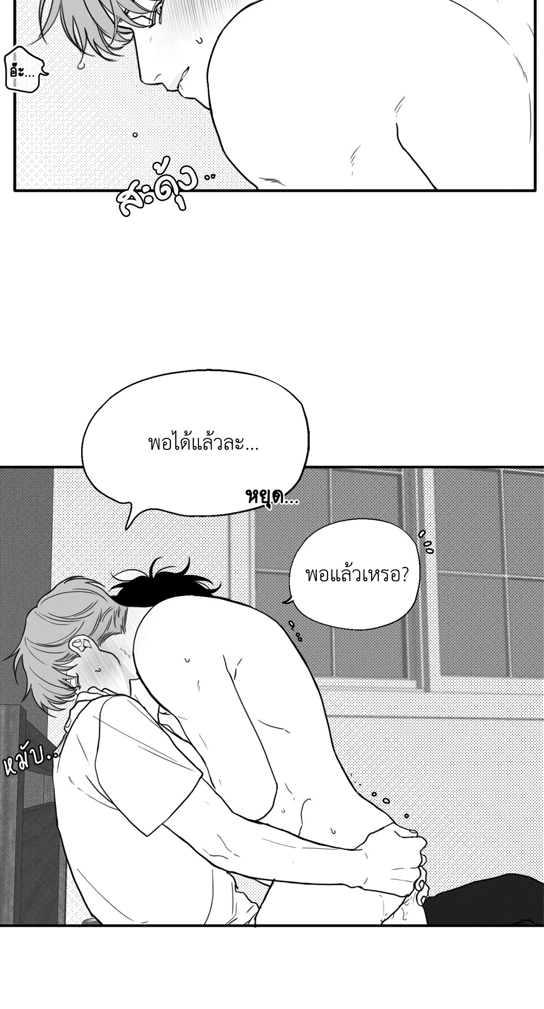 หน้า 39