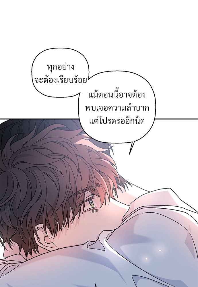 หน้า 100