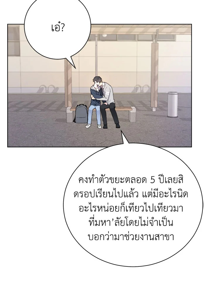 หน้า 46