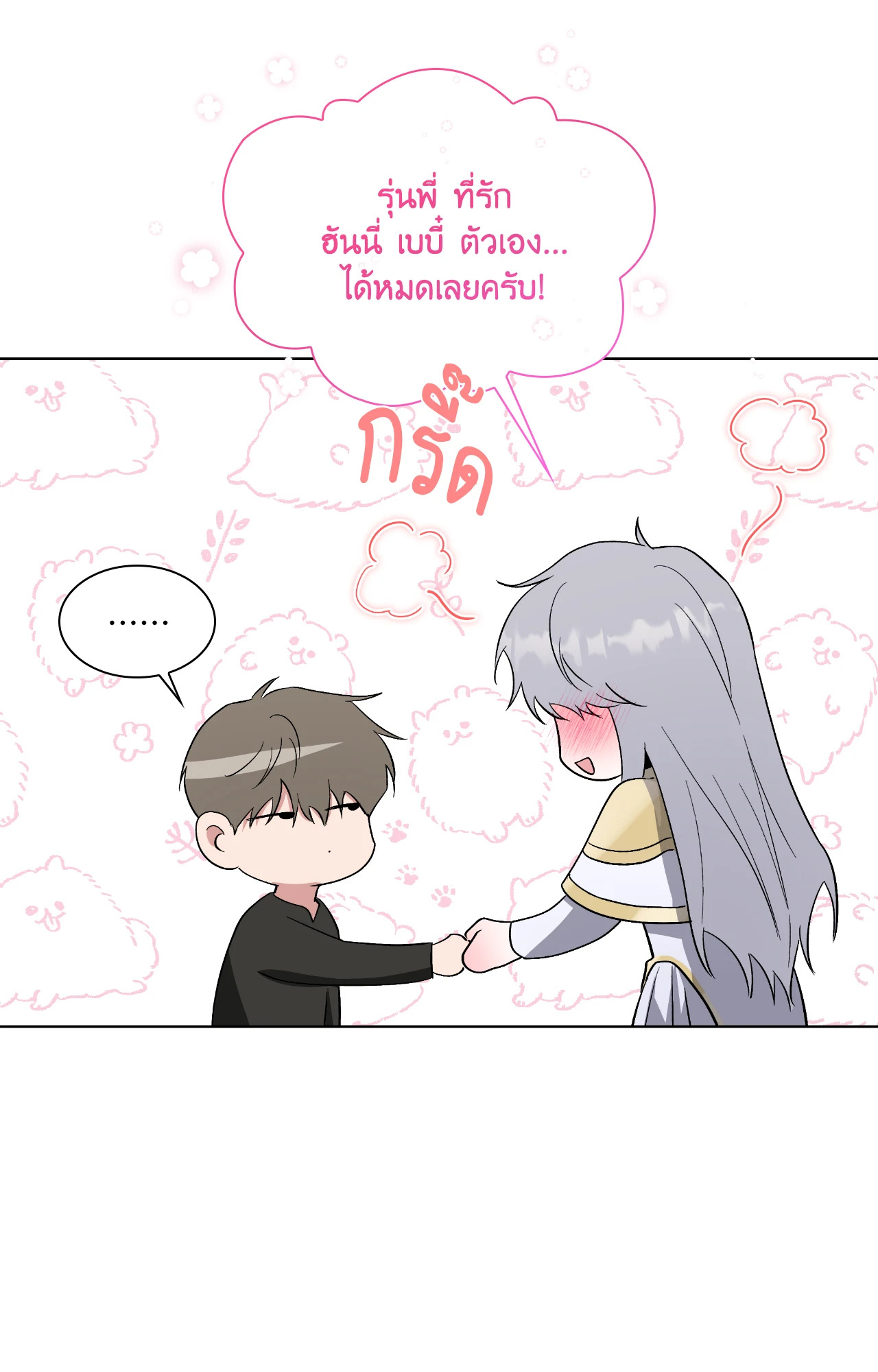 หน้า 115