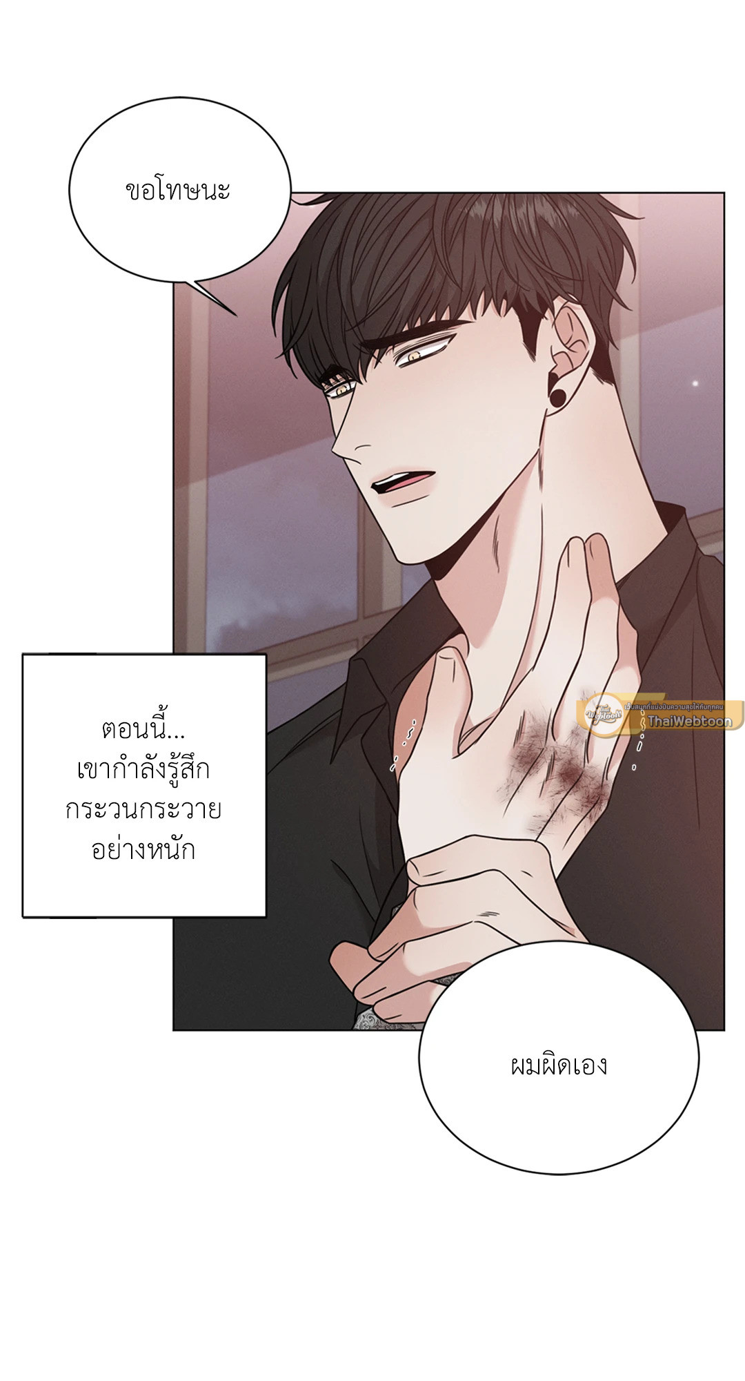 หน้า 49