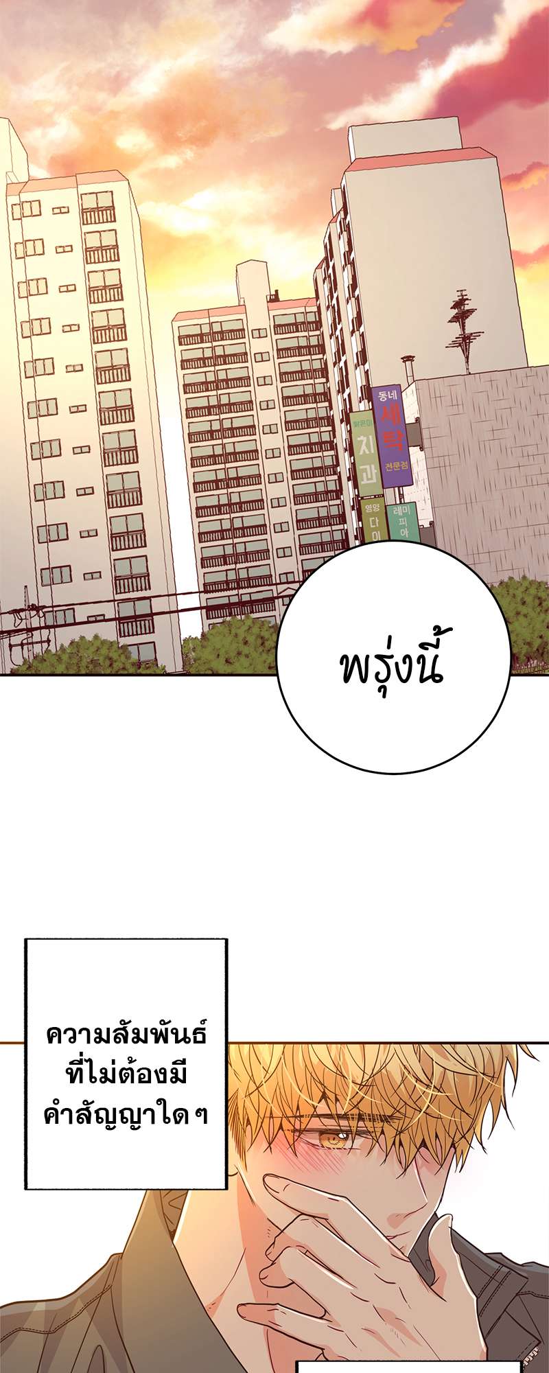 หน้า 56