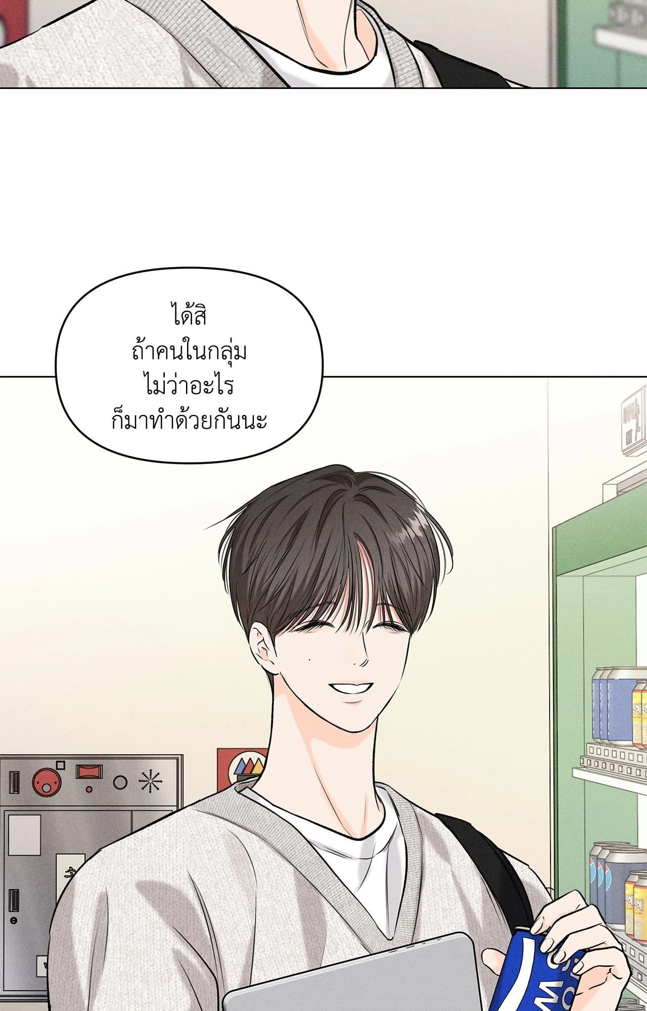หน้า 58