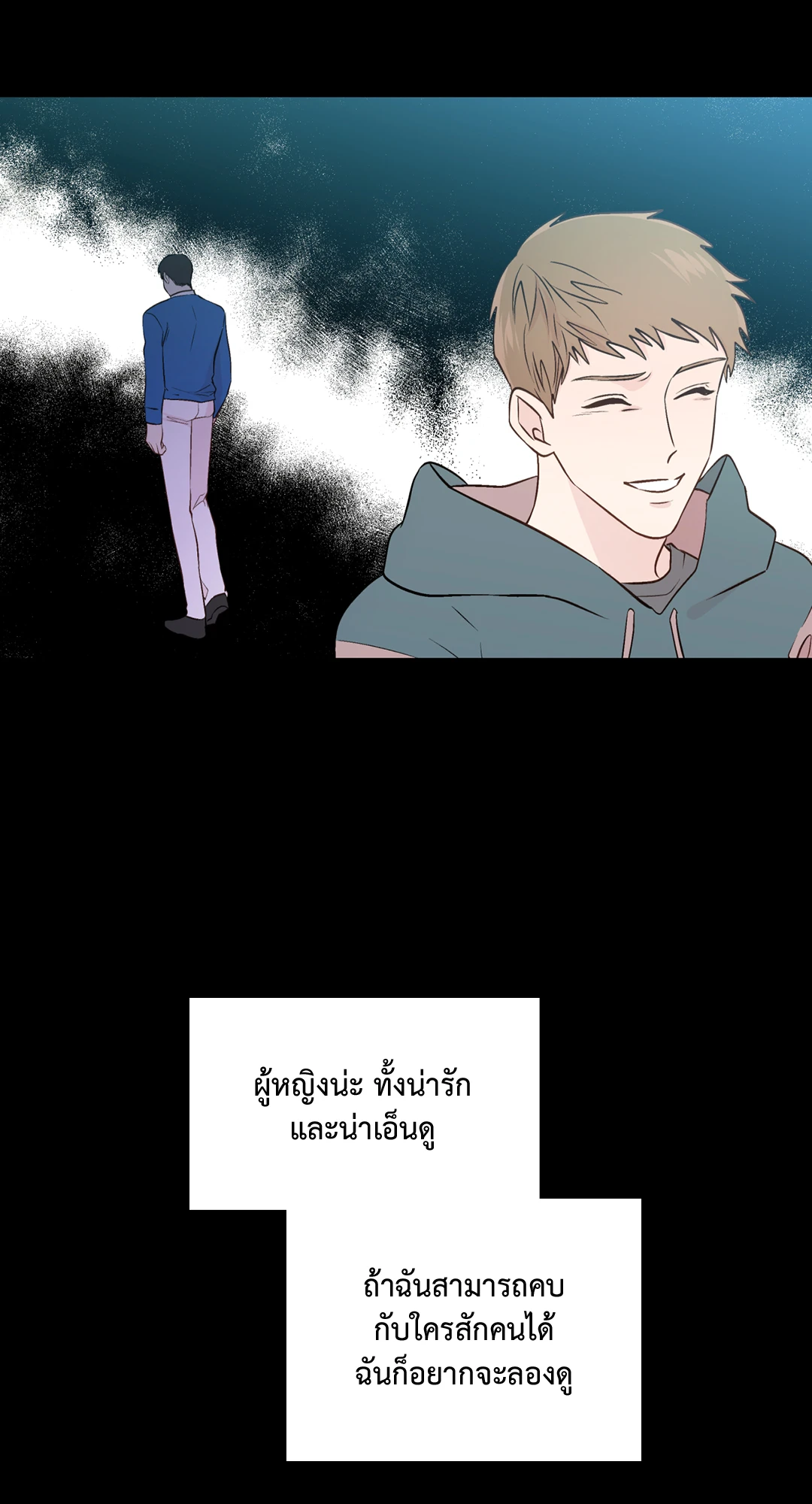 หน้า 59