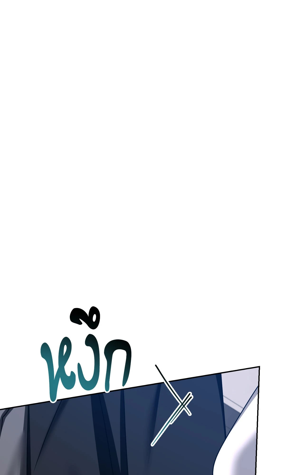 หน้า 116