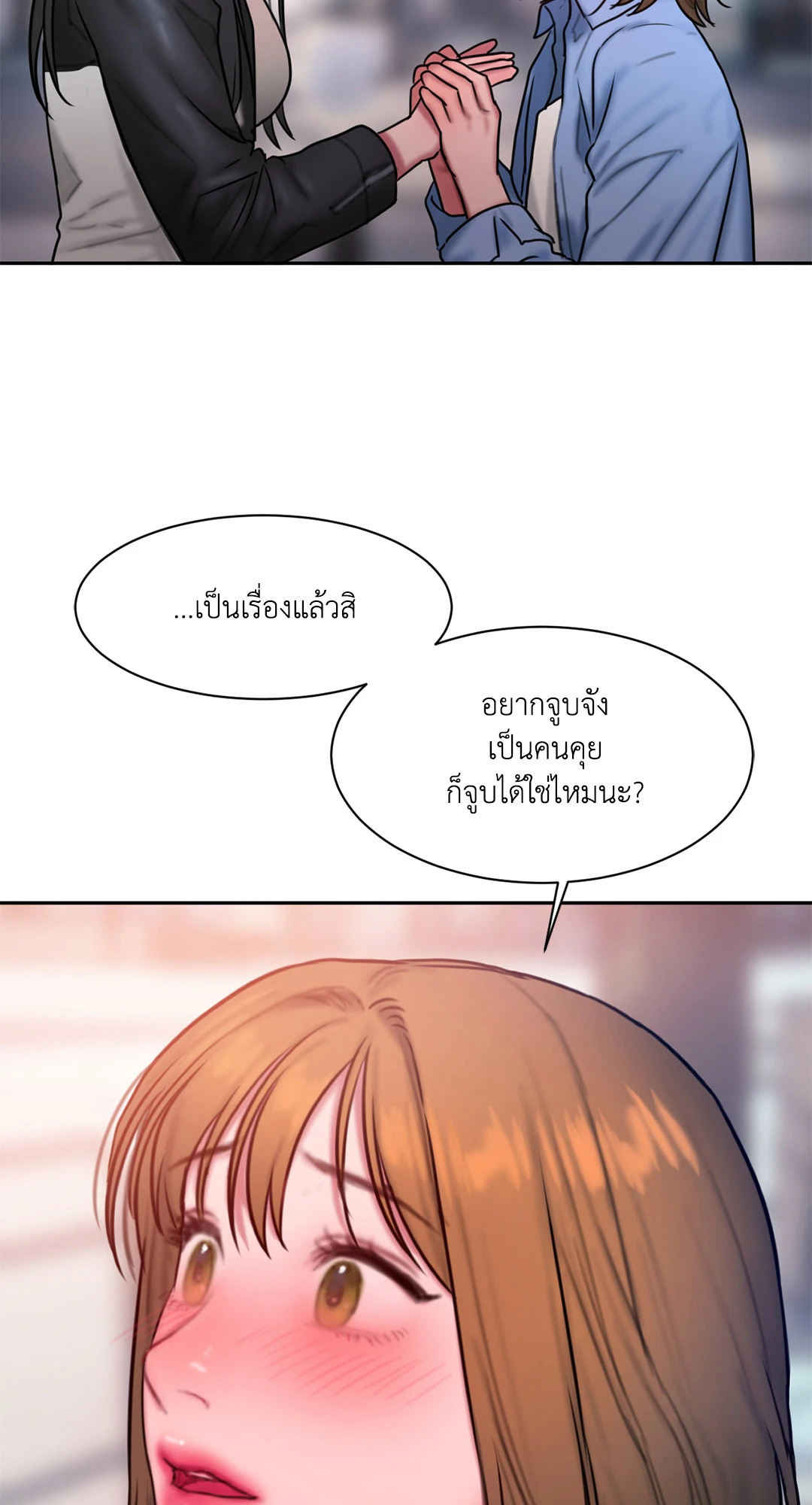 หน้า 81