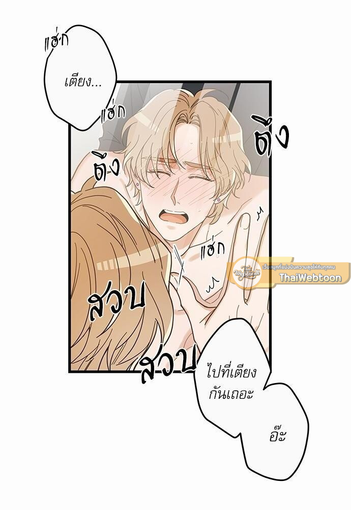 หน้า 52