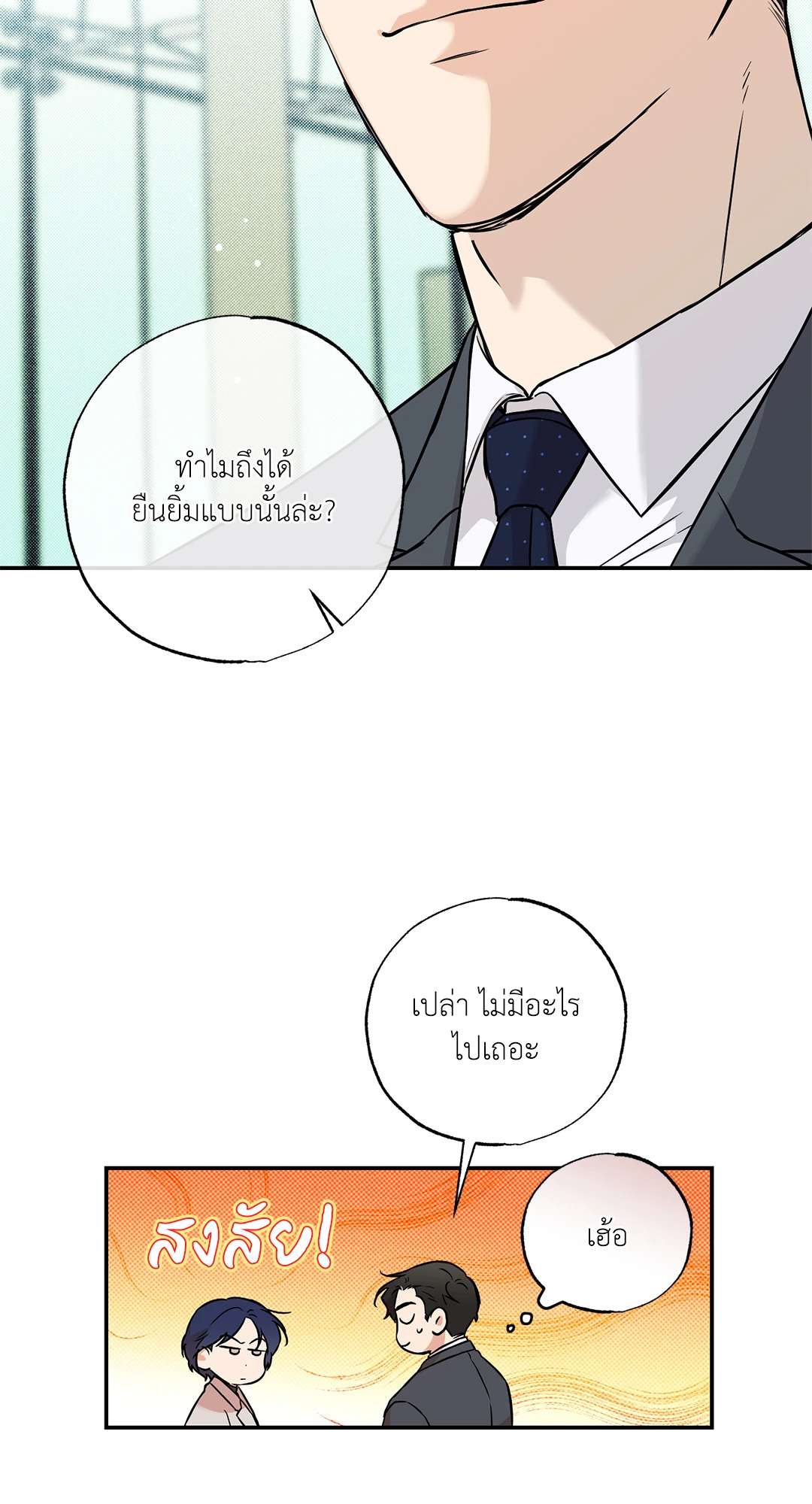 หน้า 55