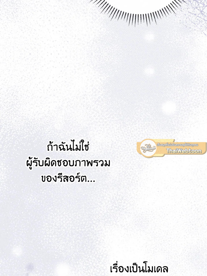 หน้า 105