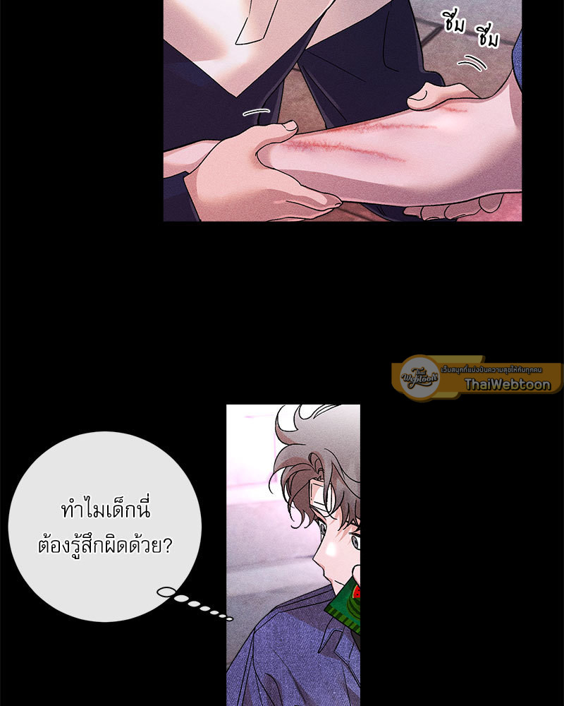 หน้า 26