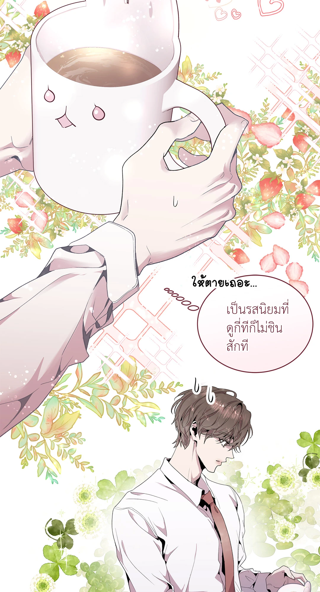 หน้า 70