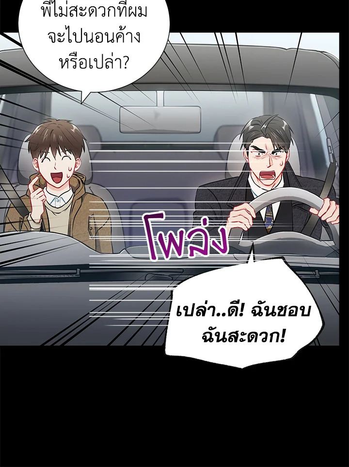 หน้า 28