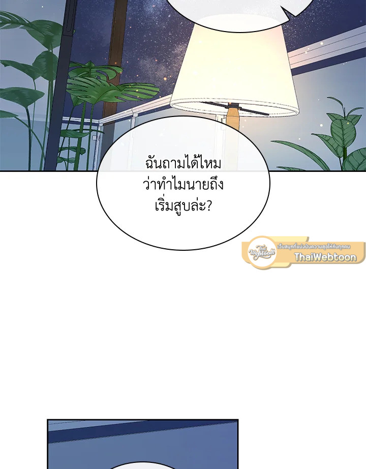 หน้า 108