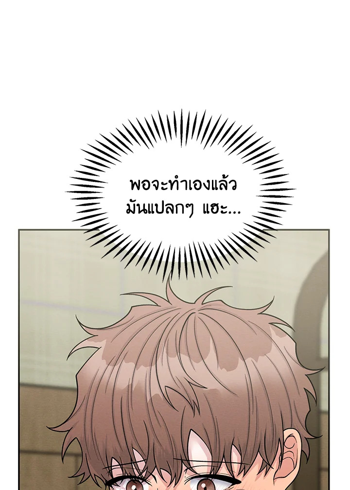 หน้า 70