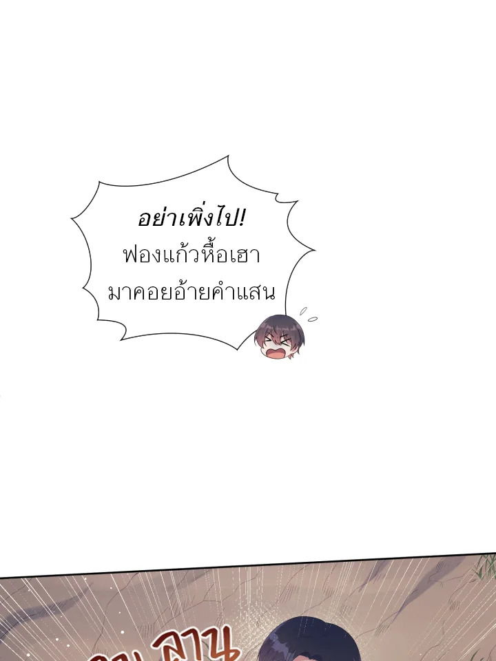 หน้า 98
