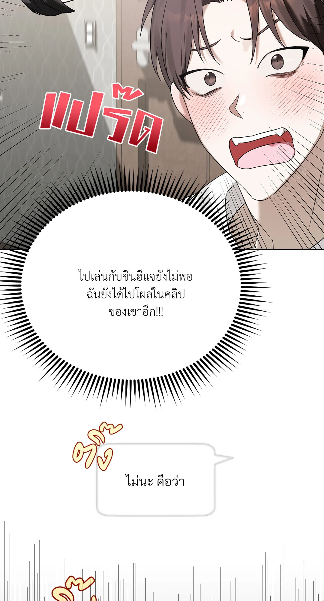 หน้า 56