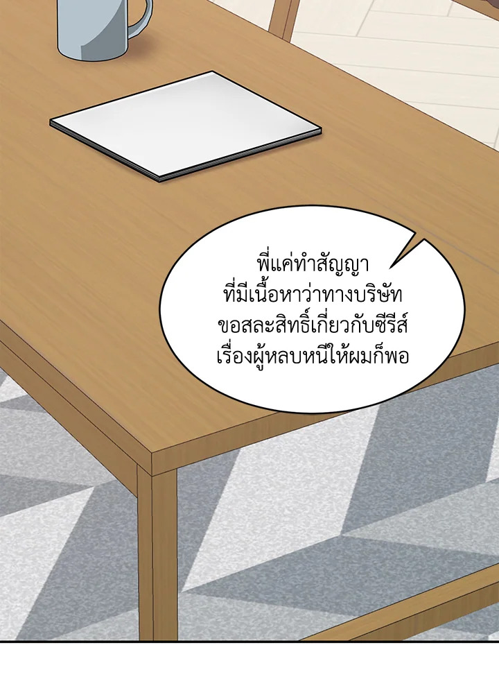 หน้า 102