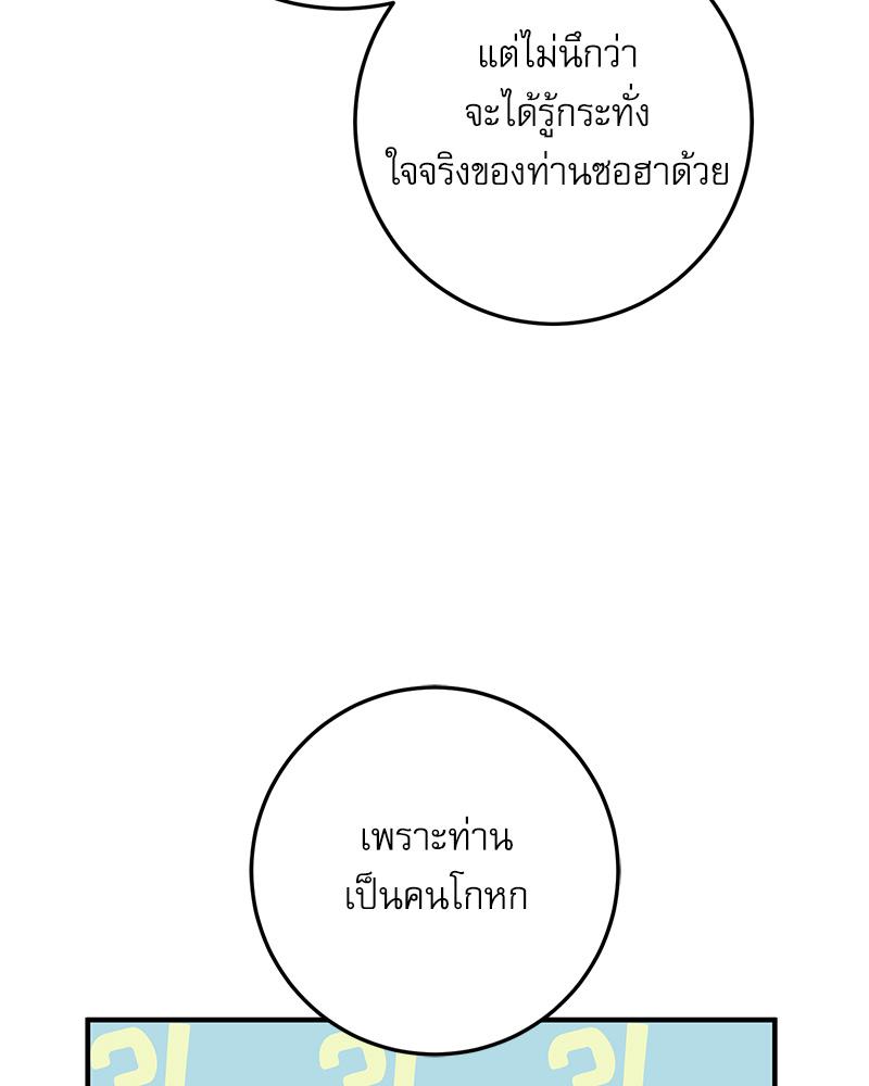 หน้า 90