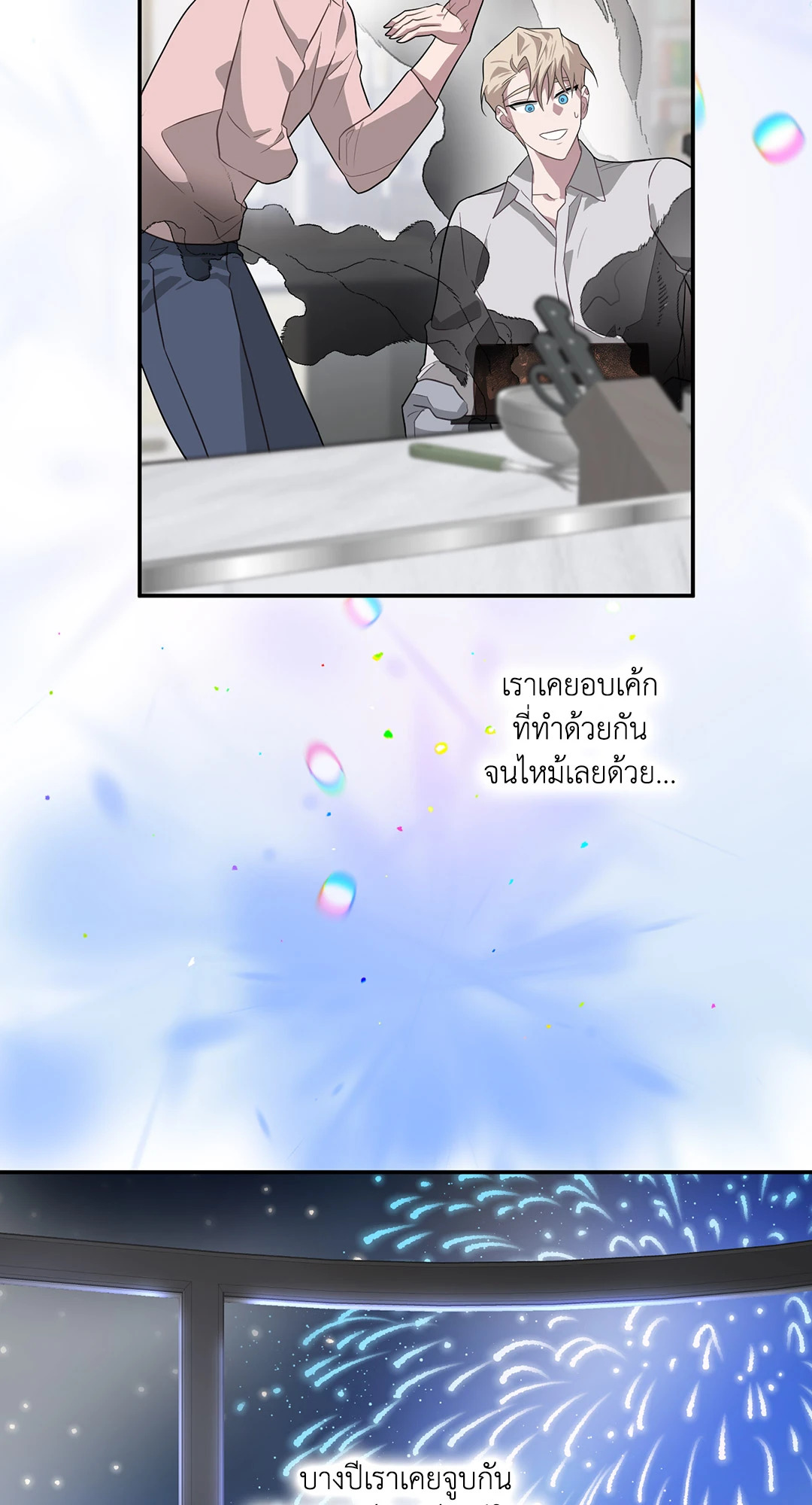 หน้า 53