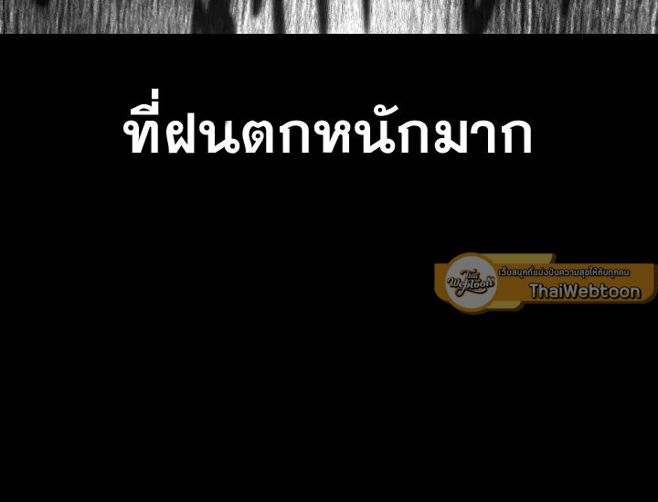 ดั่งใจปรารถนา | As Long As You Like It ตอนที่ 23 - รูปที่ 2