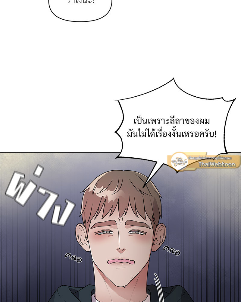 หน้า 74