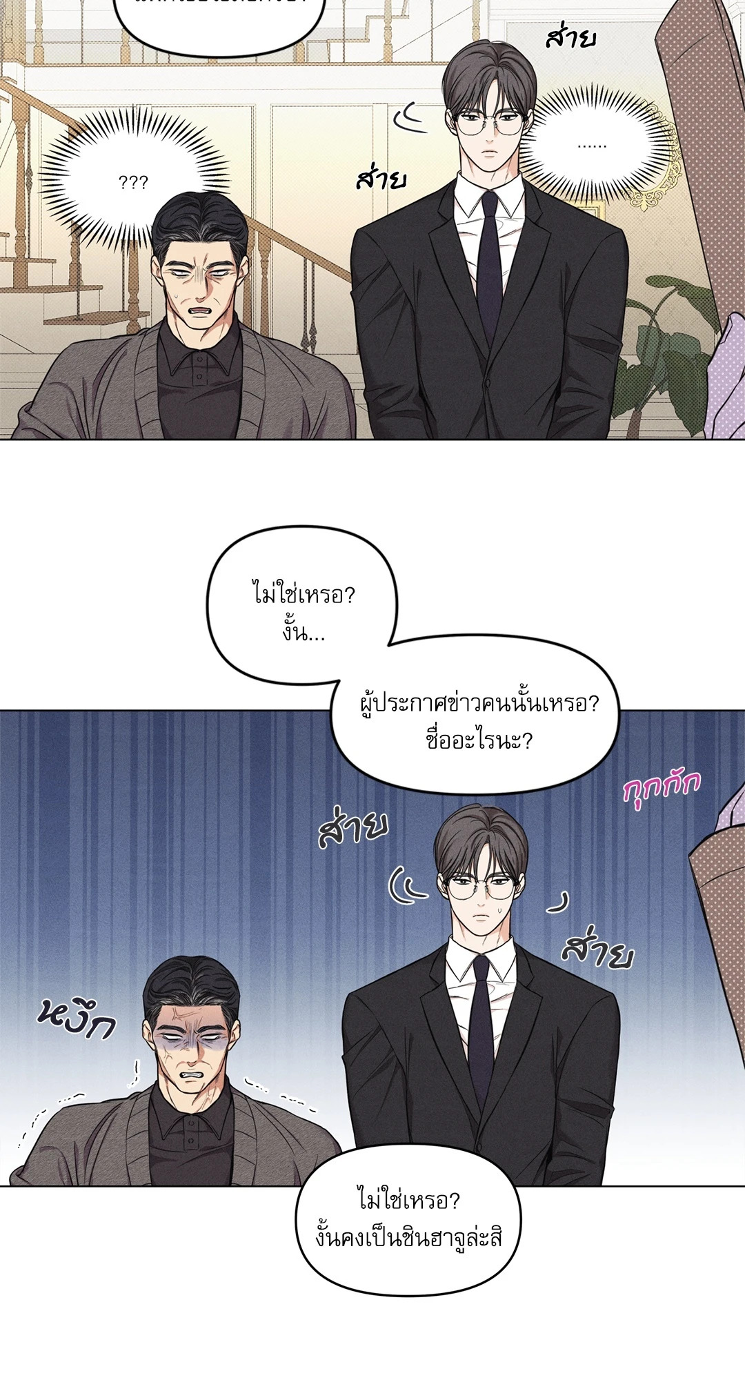 หน้า 25