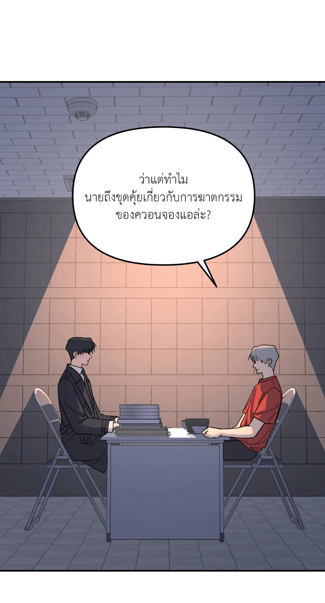 หน้า 66