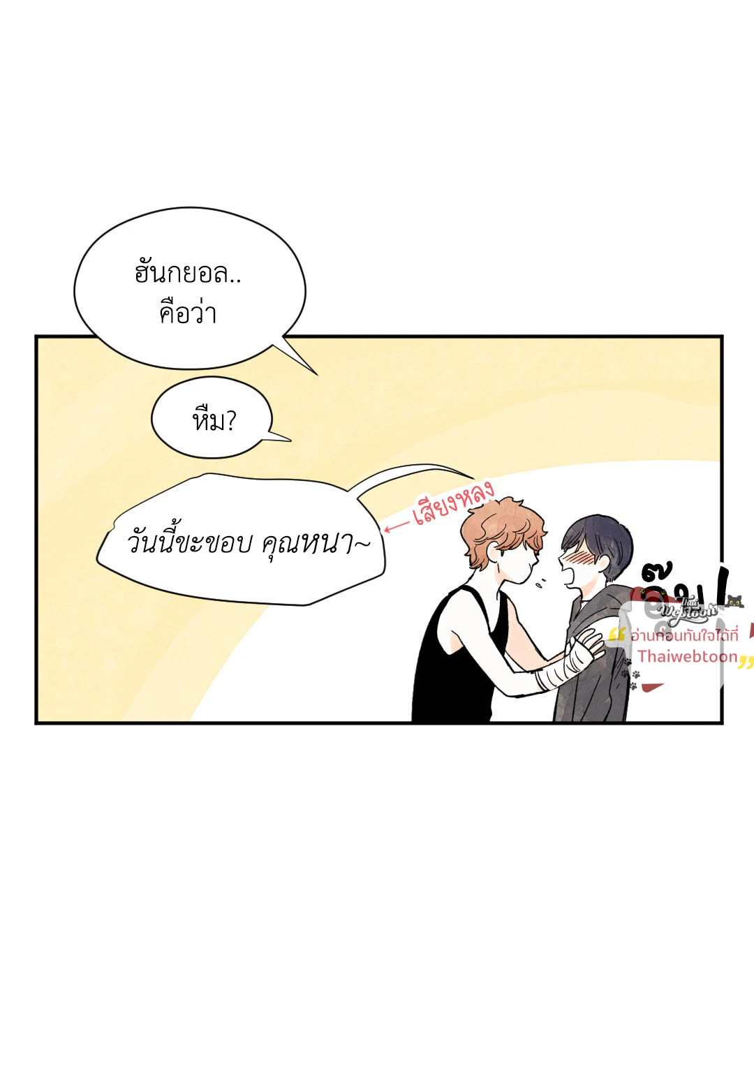 หน้า 34