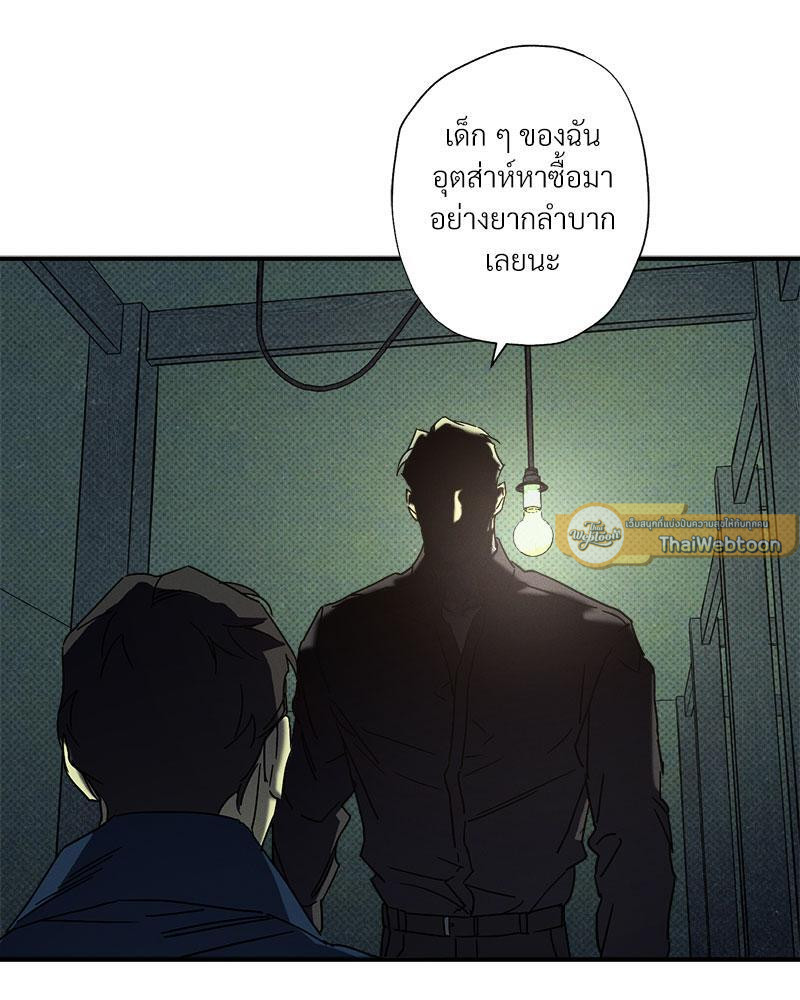 หน้า 78