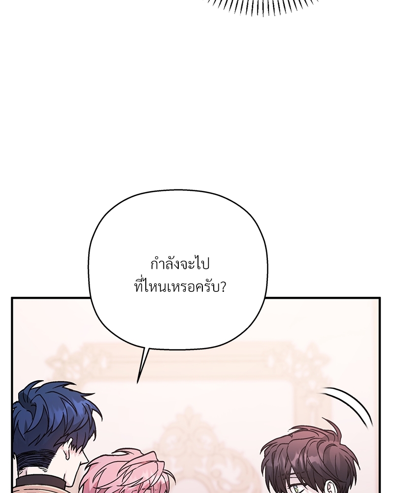 หน้า 122