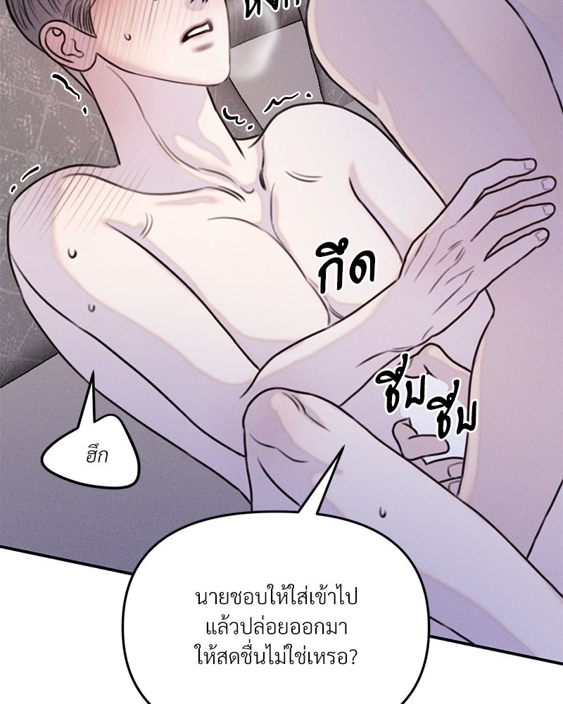 หน้า 74