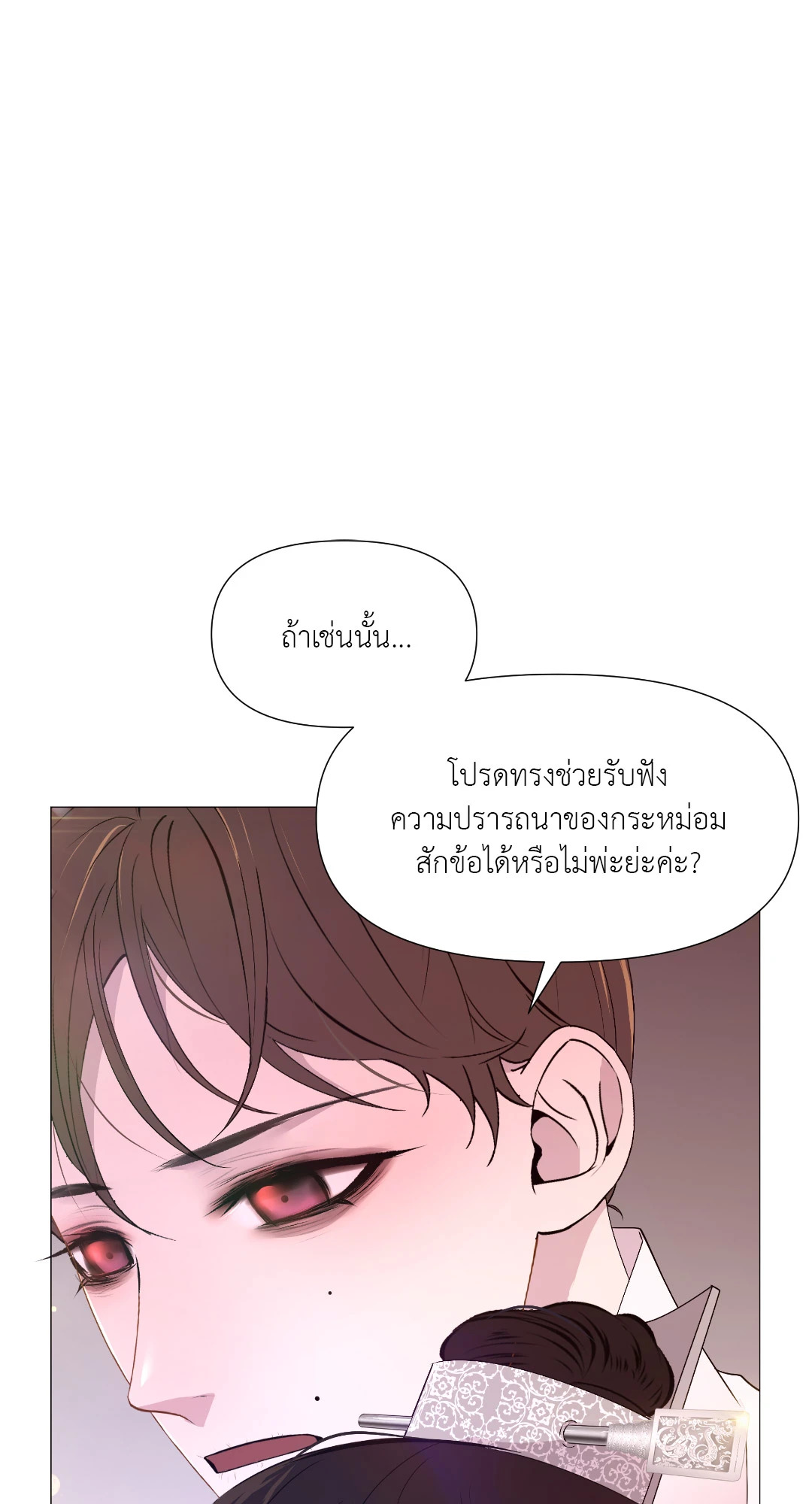 หน้า 82
