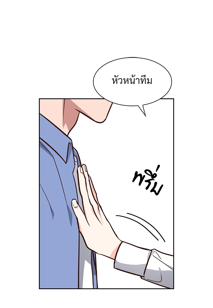 หน้า 71