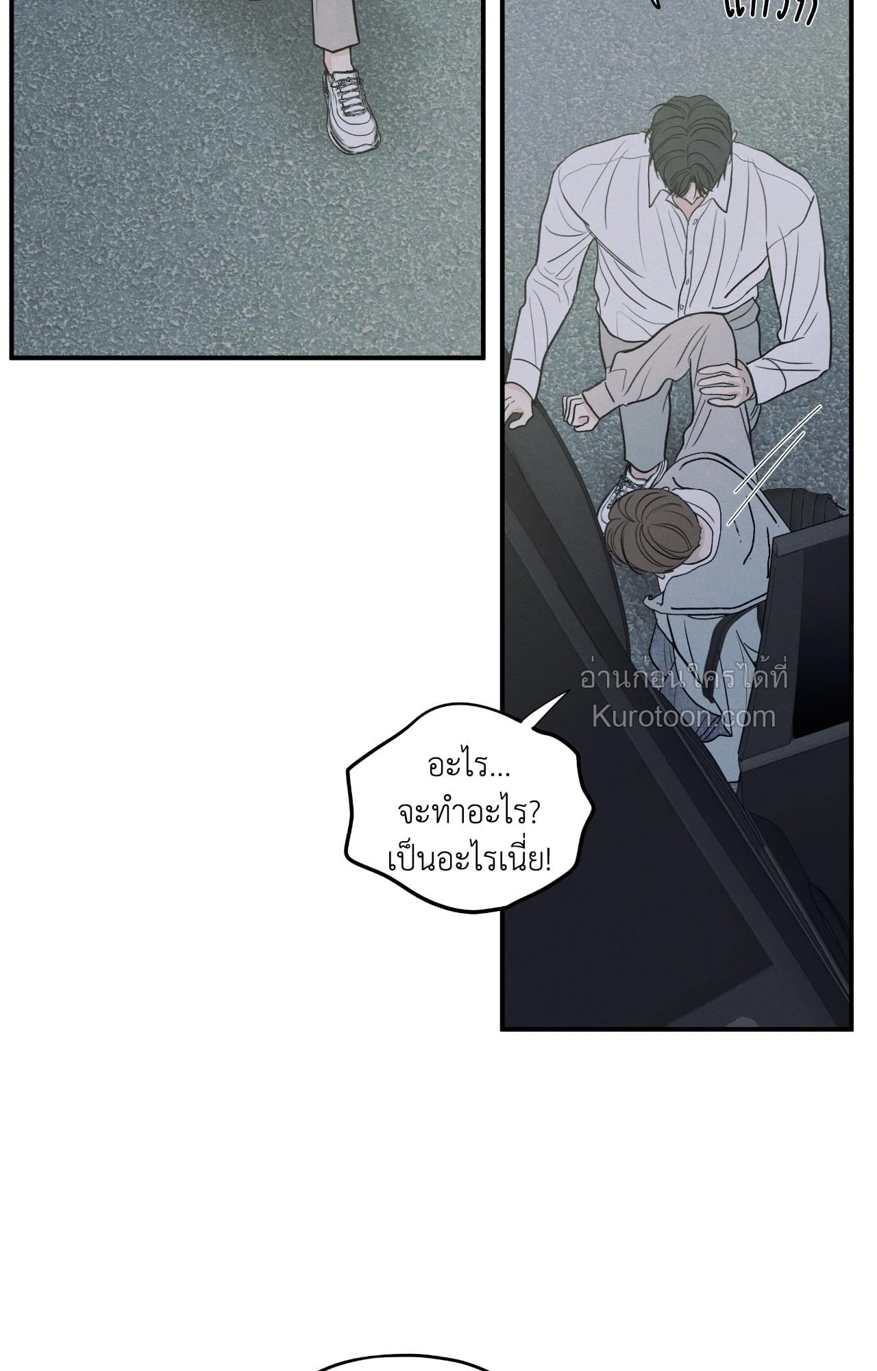 หน้า 57