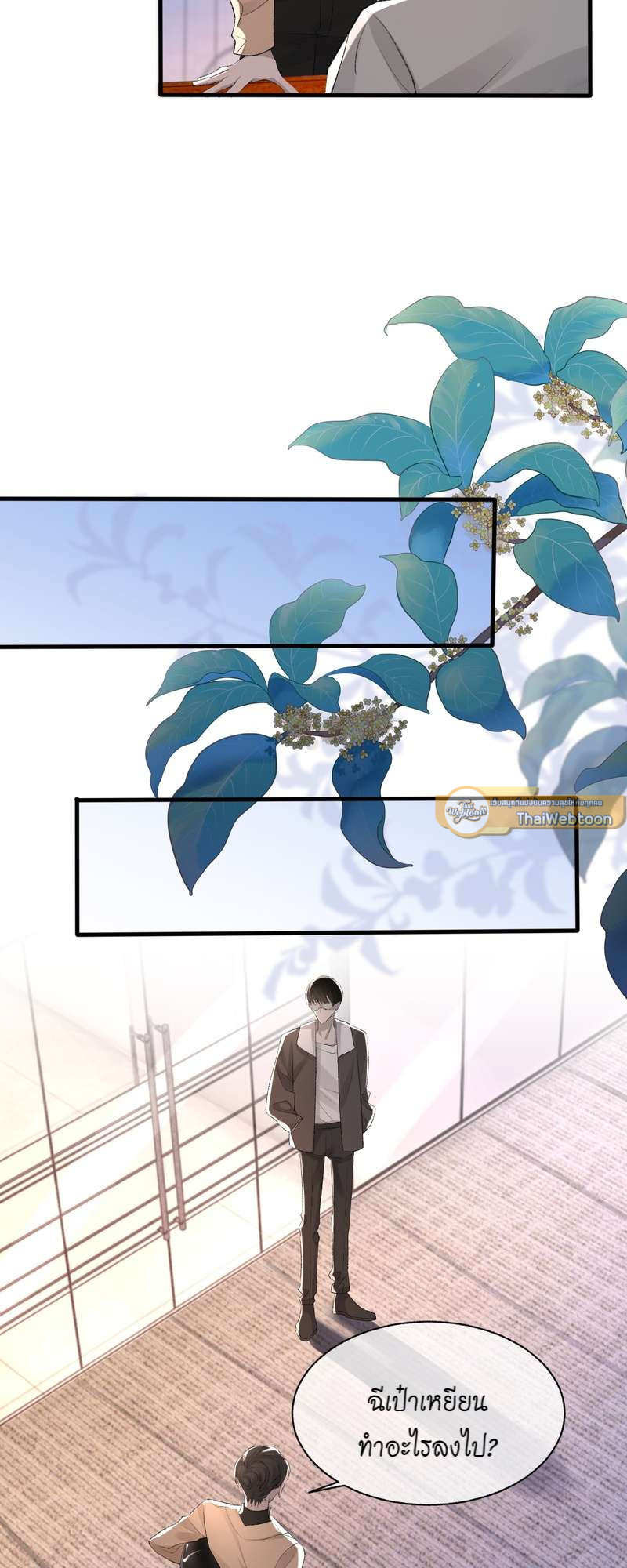 หน้า 26