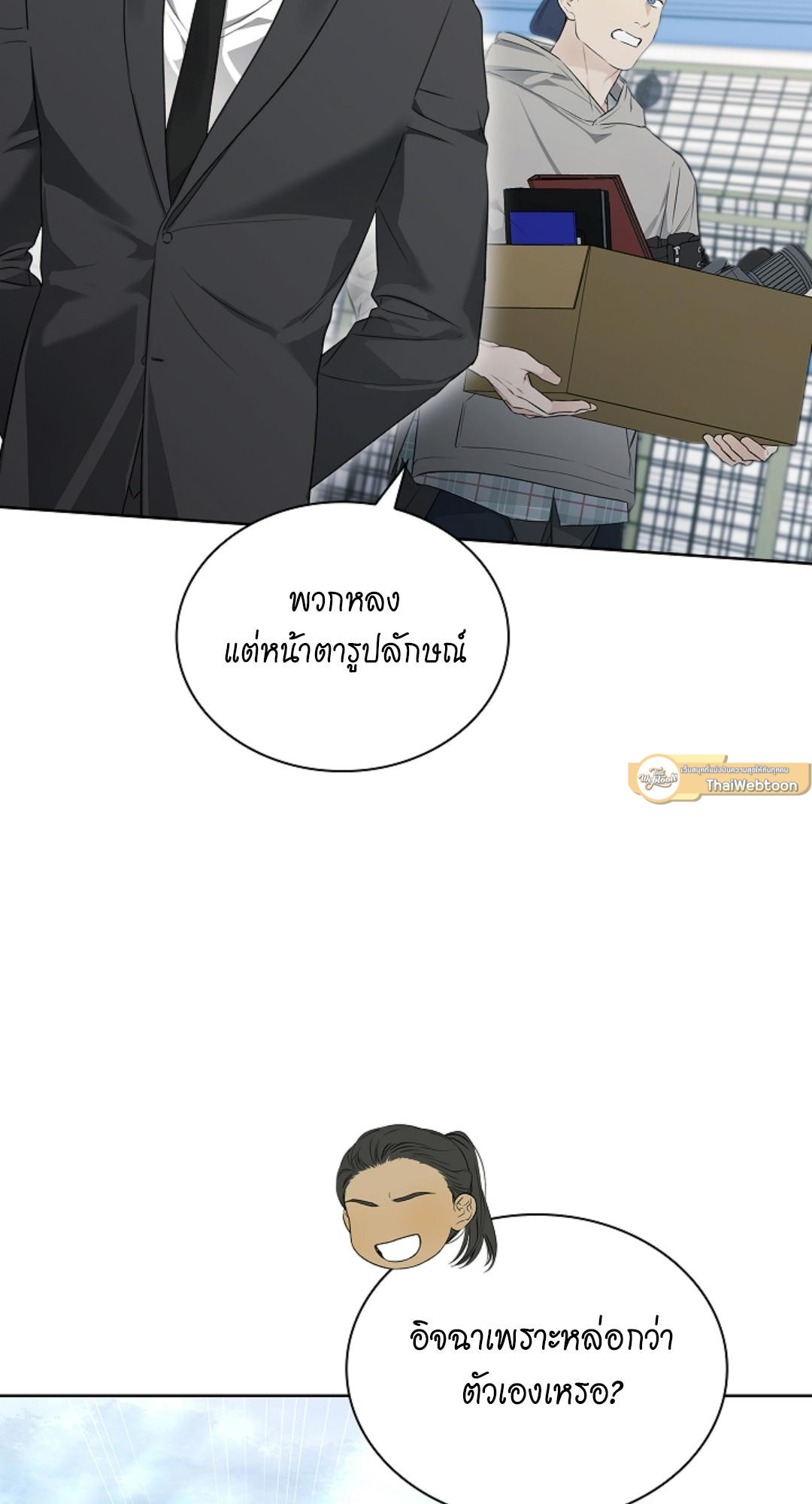 หน้า 77