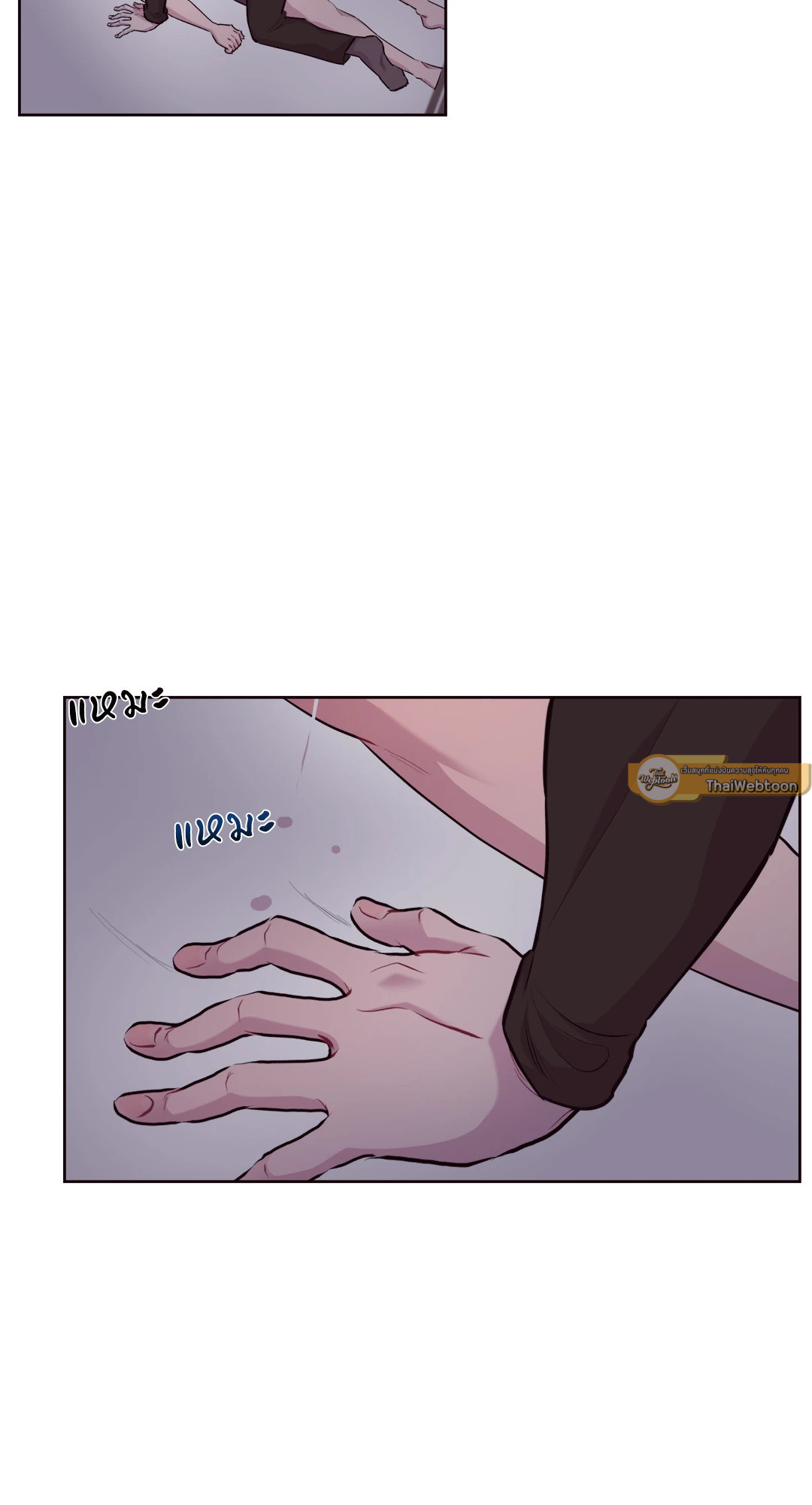 เอาของฉันคืนมานะ! | Toying with Magic! ตอนที่ 26 - รูปที่ 2