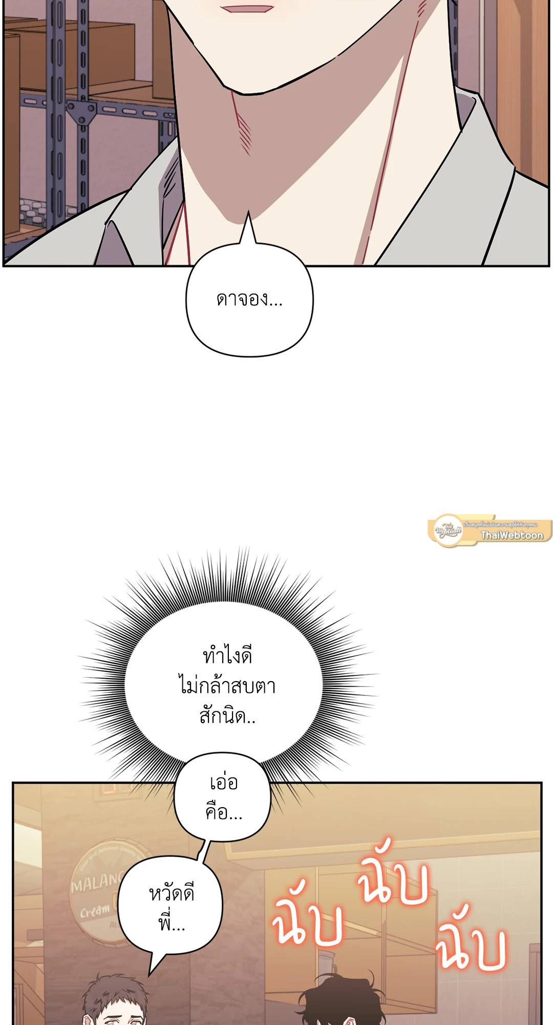หน้า 54