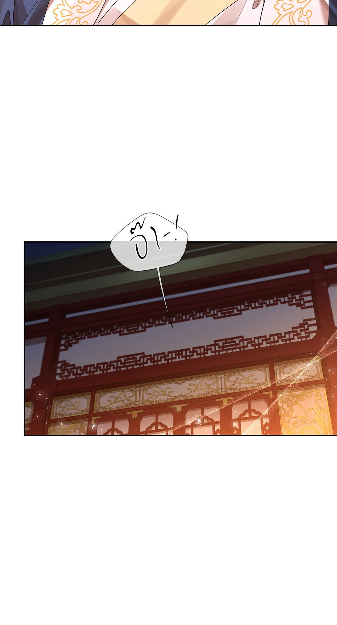 หน้า 119