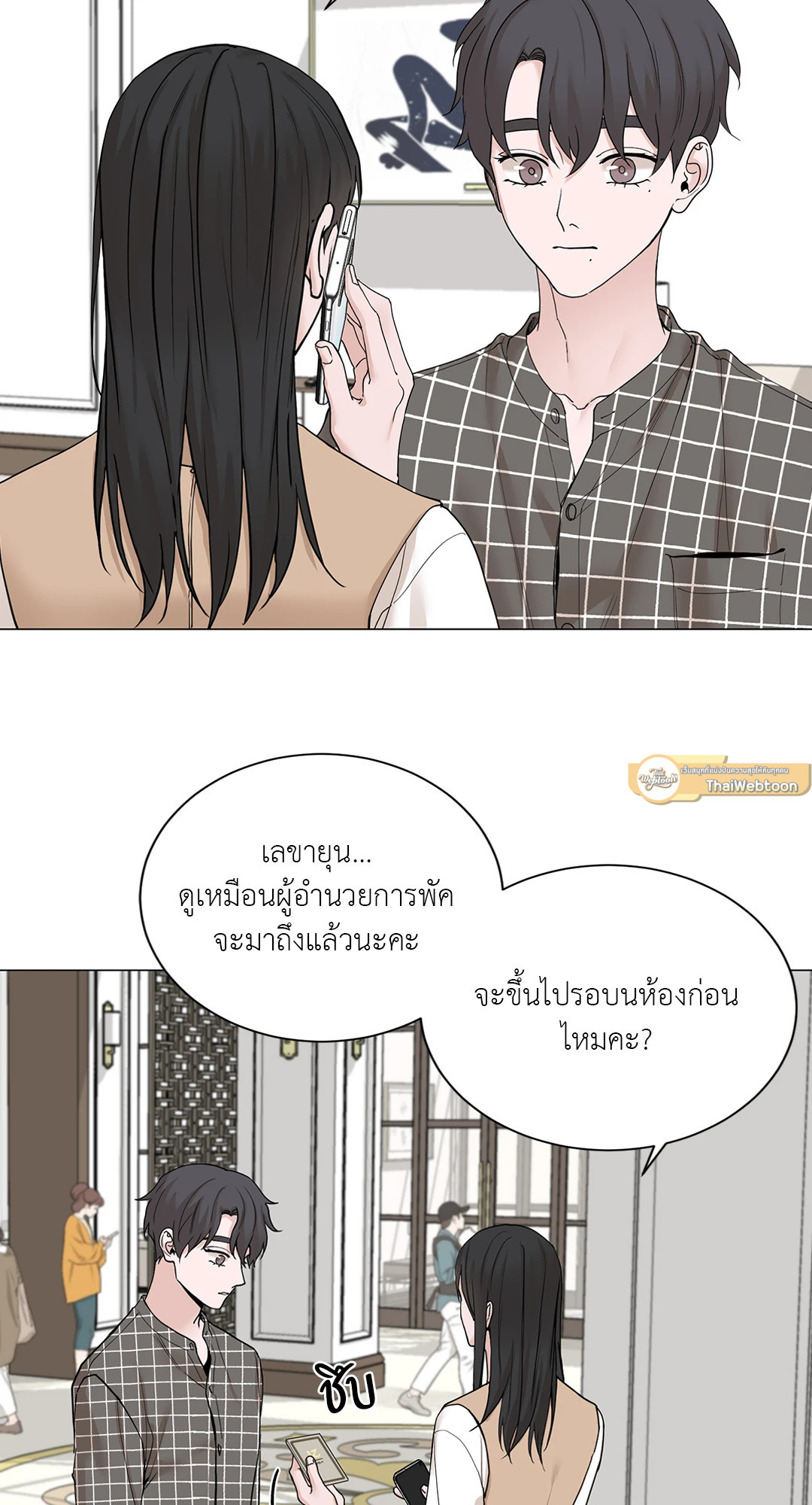 หน้า 10