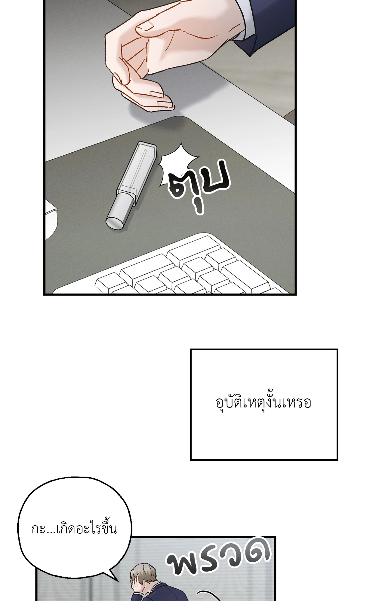หน้า 51