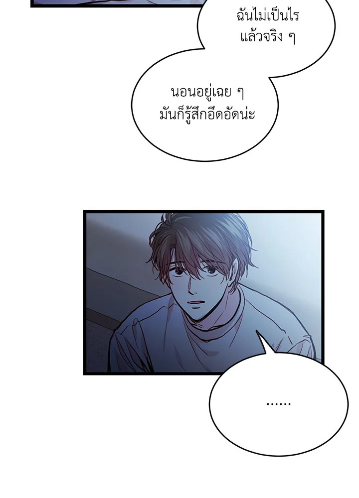 หน้า 49