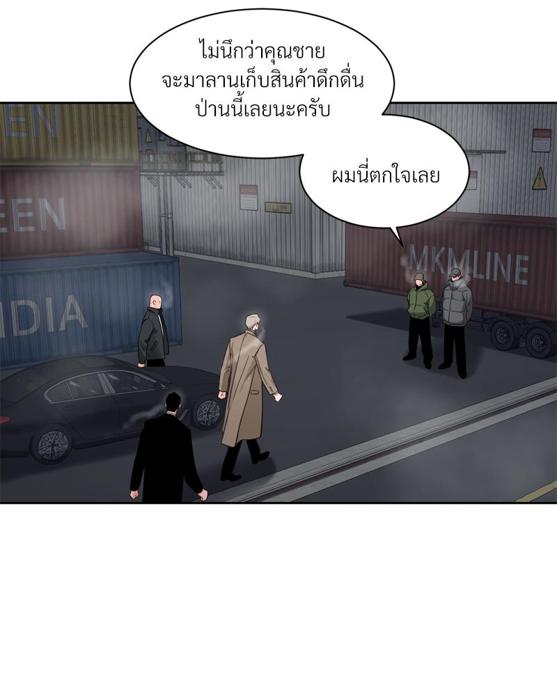 หน้า 67