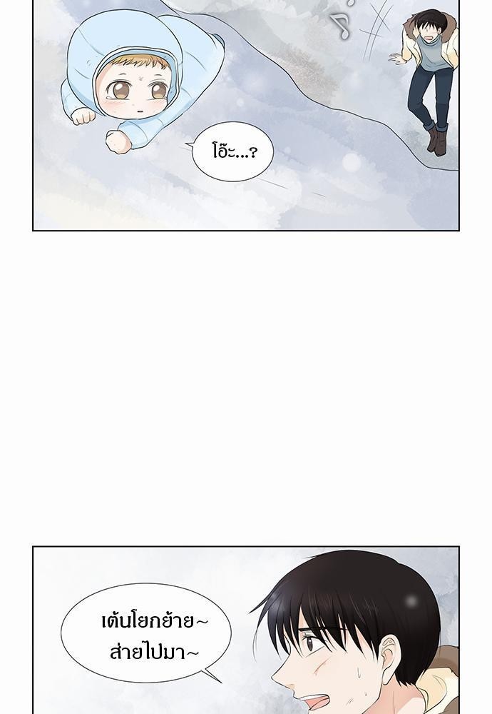 หน้า 53