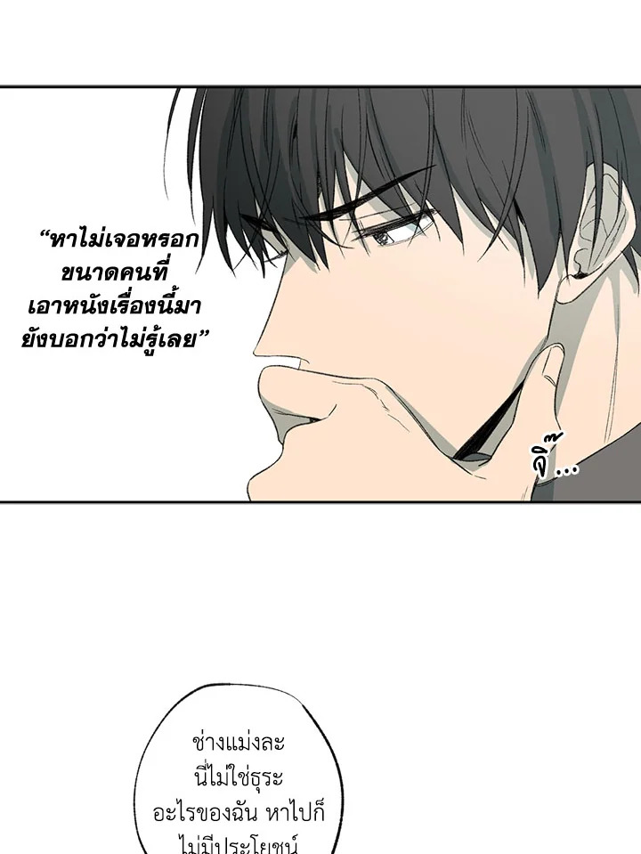 หน้า 66