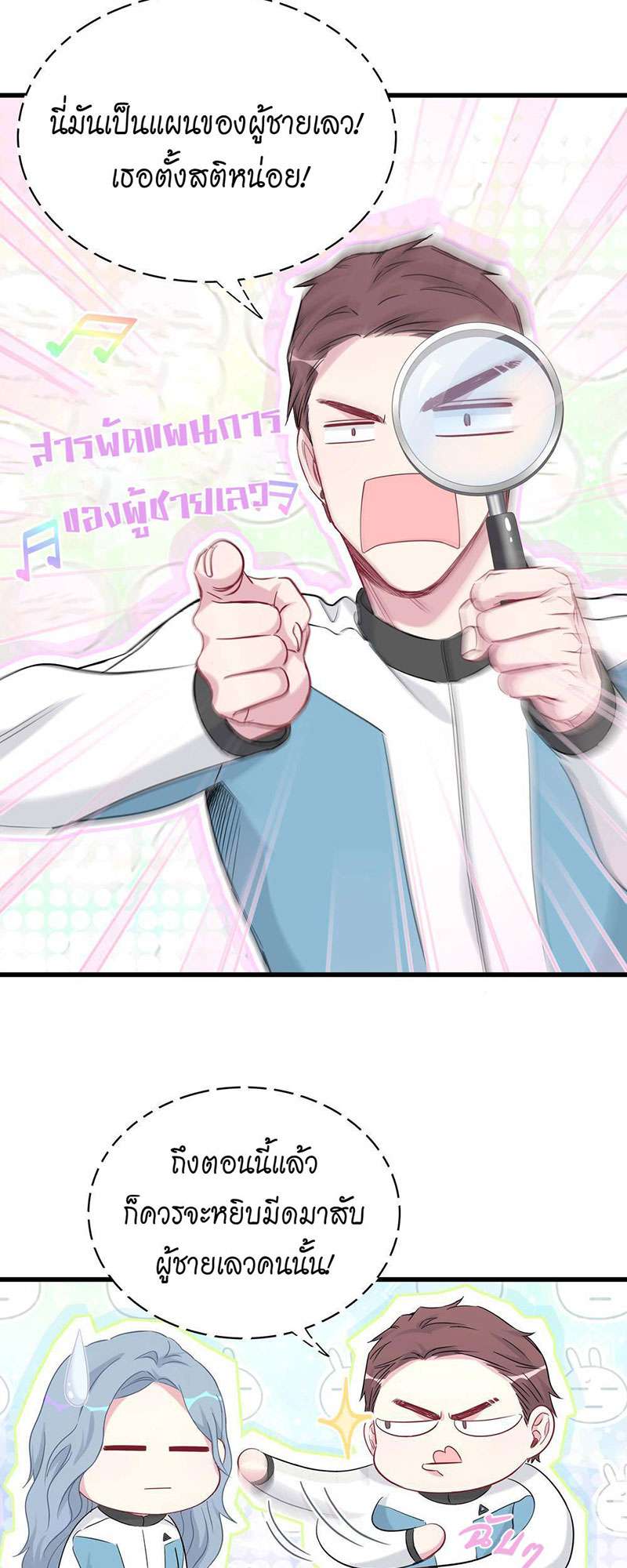 หน้า 19