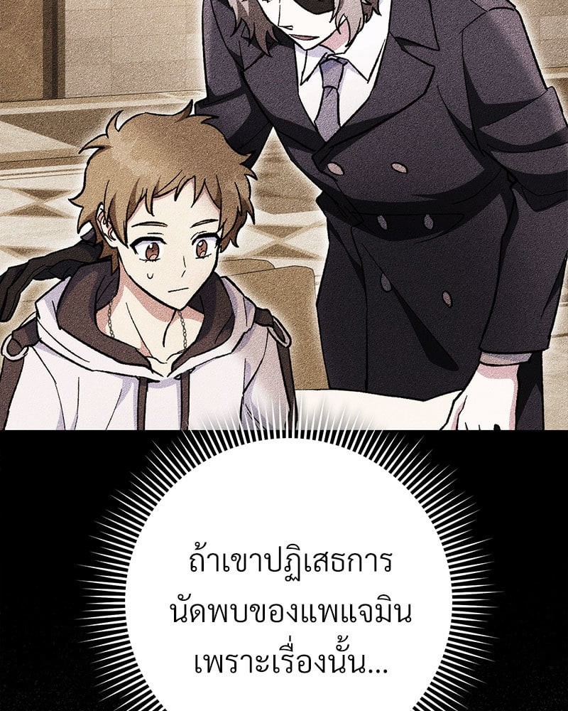 หน้า 120