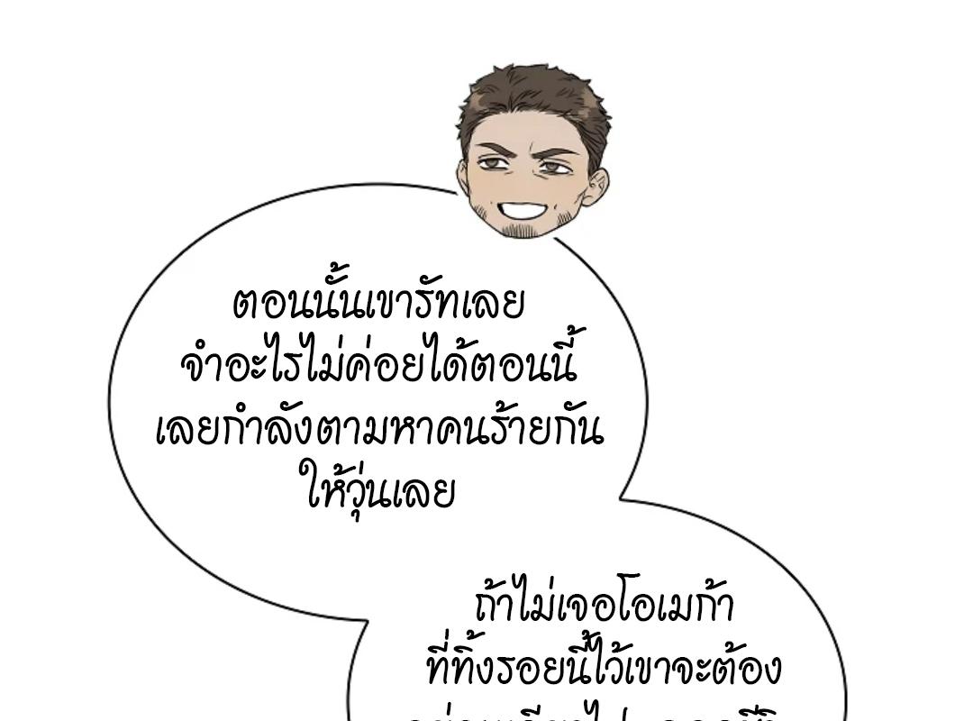 หน้า 109