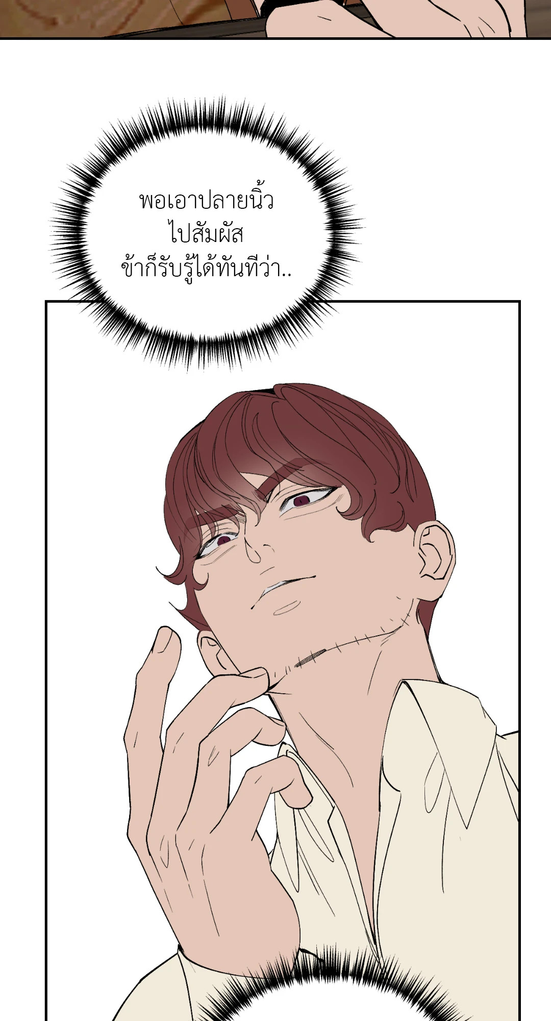 หน้า 35